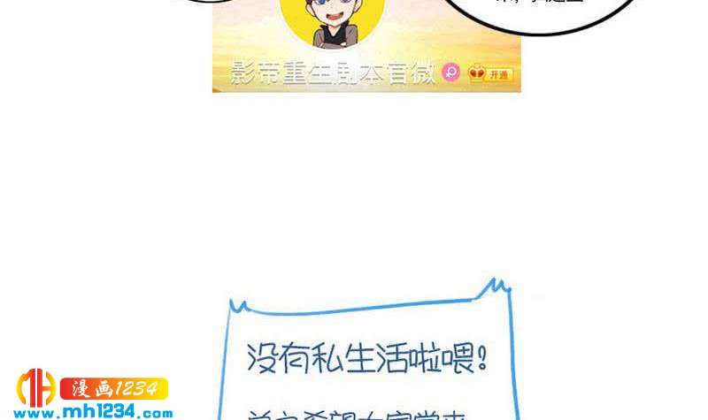 第113话 那不是意外68
