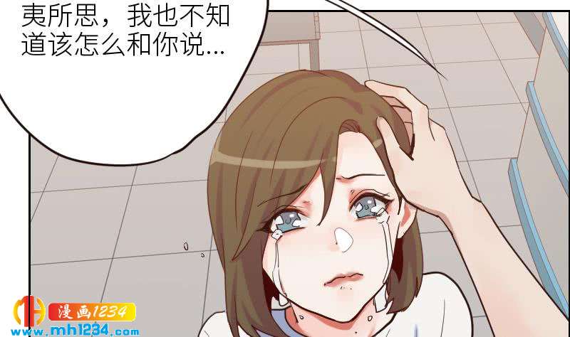 第97话 兄妹相认21