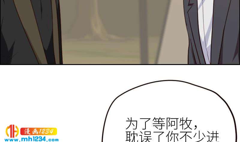 第114话 震惊！霍逸转性了！21