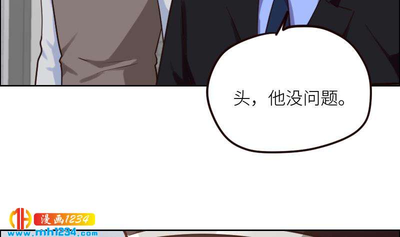 第106话 幻灭的真相27