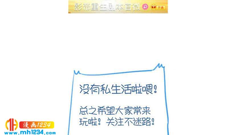 第139话 羞耻的照片109