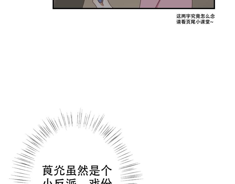 第16话 看不懂的剧本10