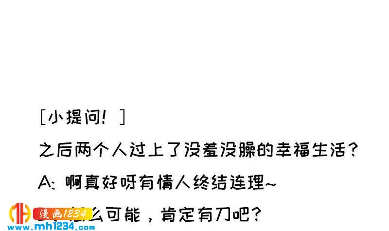 第113话 那不是意外65