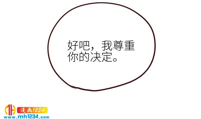 第115话 搞事，公关鬼才阿牧58