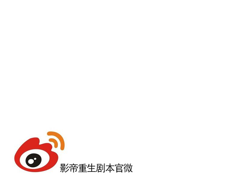 第22话 影帝式变脸31