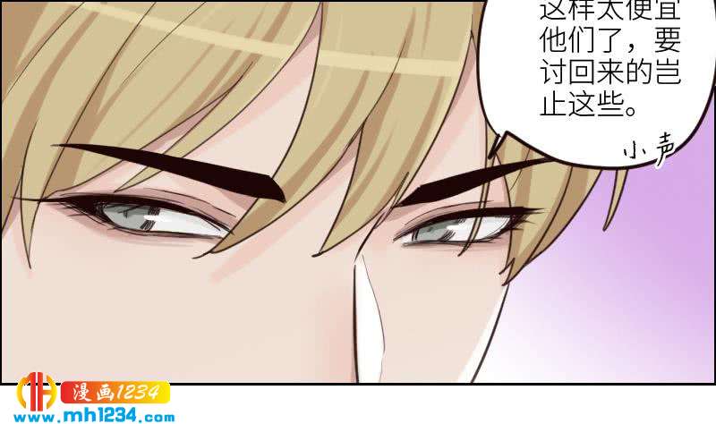 第87话 我的仇我自己报45