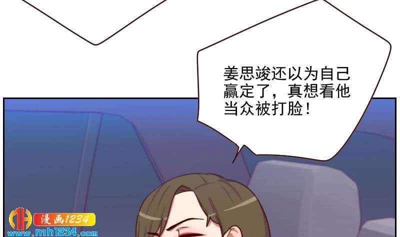 第55话 重生未必是坏事28