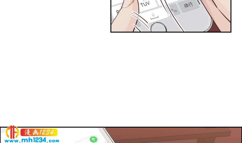 第118话 霍逸的谎言45