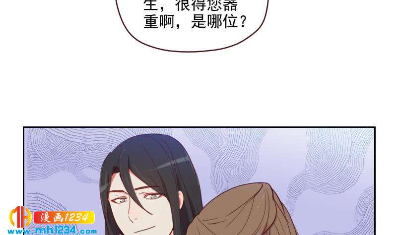 第42话 组队来找茬？28