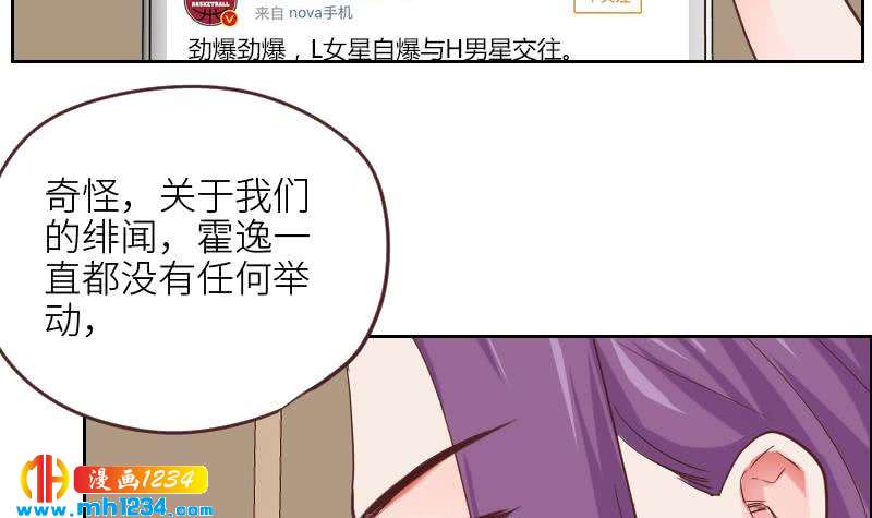 第122话 梦醒时分41