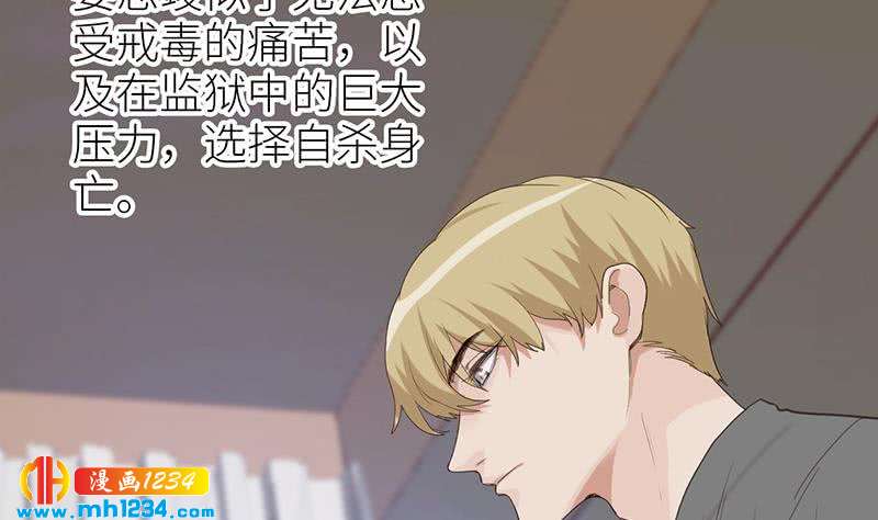第149话 出大事了9