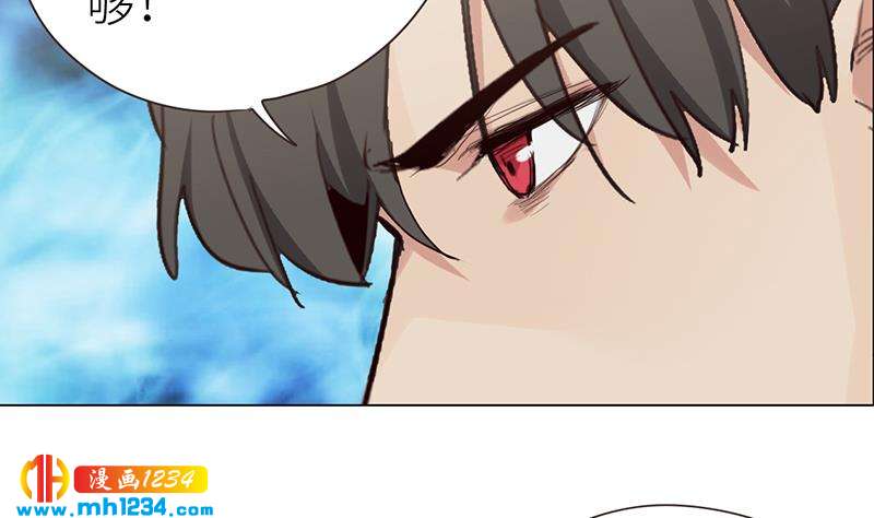 第143话 不能放过他们！12