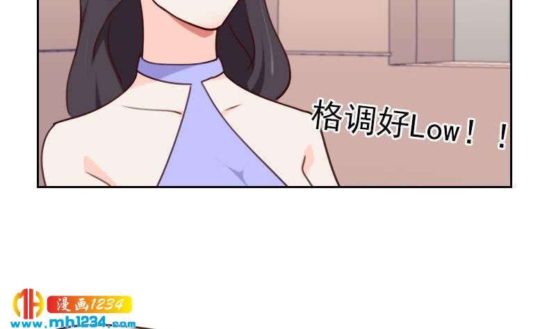 第66话 应酬52
