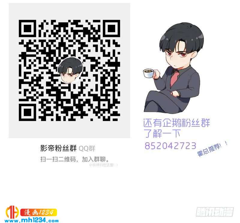 第91话  “捉奸”现场60