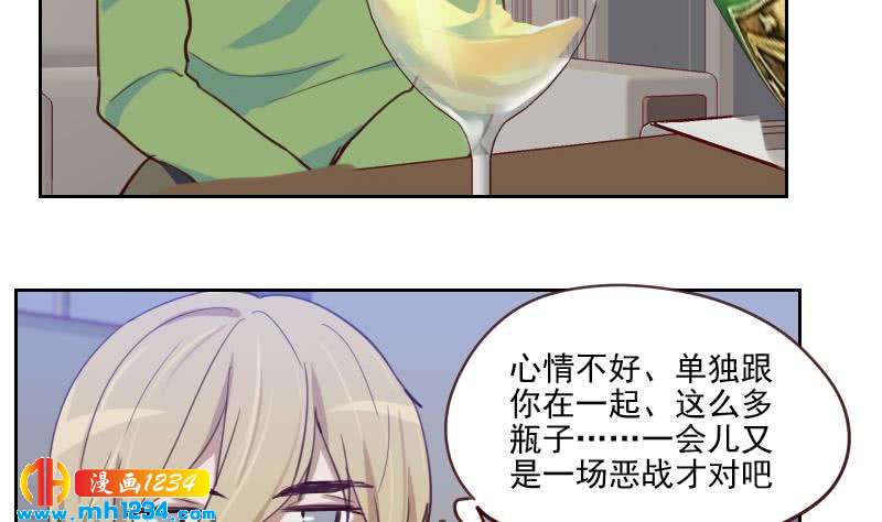 第36话 现在有你陪我19