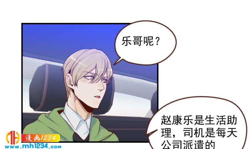 第30话 白君离的救场41