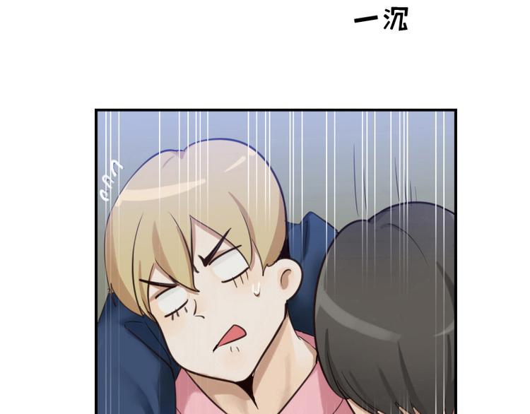 第13话 你要干嘛？！6