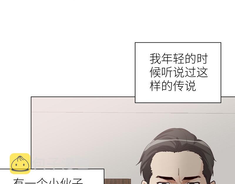 第137话 就别想娶他！52