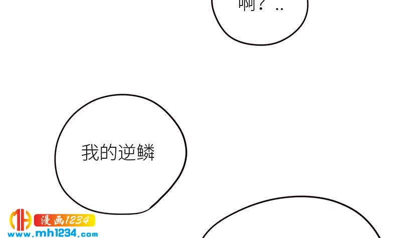 第130话 触到逆鳞41