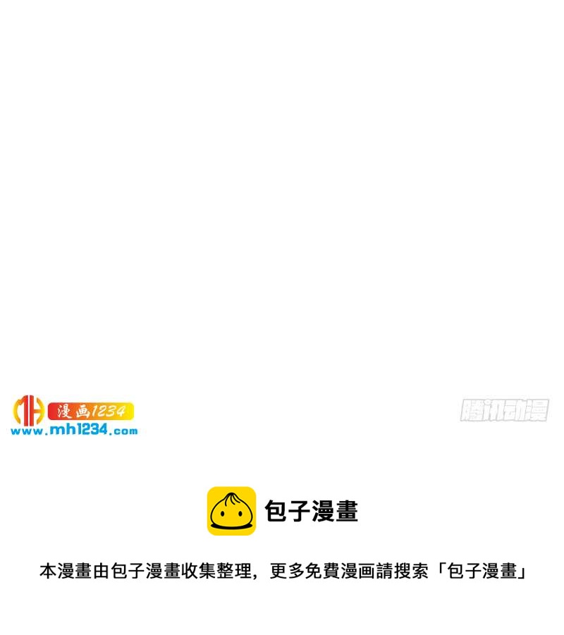 第68话 把我当什么人了？！74