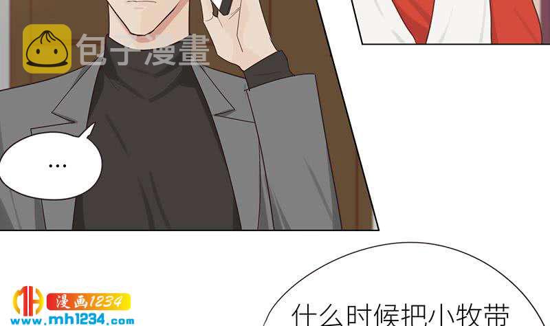 第147话 影帝候选人22