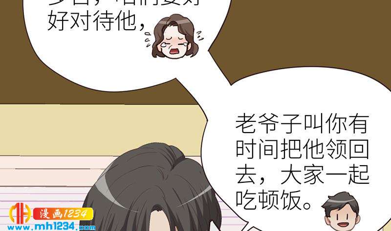 第141话 杀青72