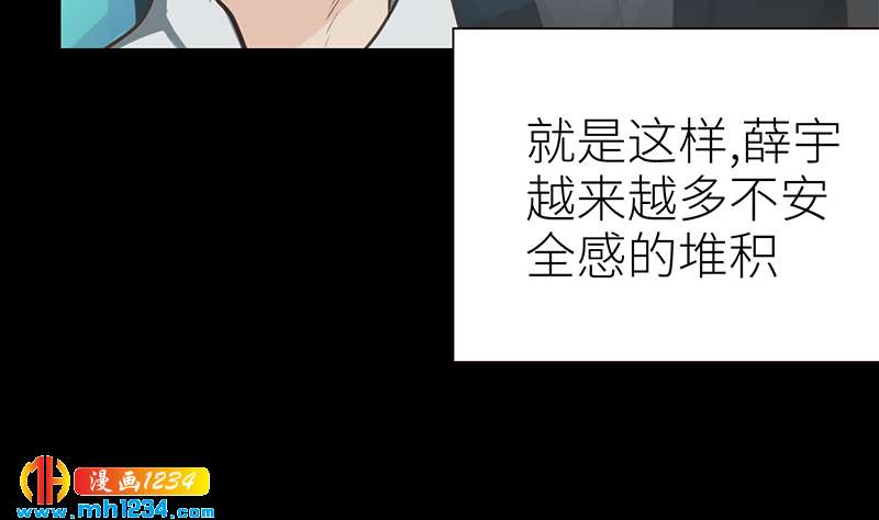 第144话 当年的事10