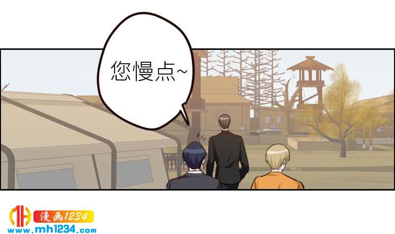 第114话 震惊！霍逸转性了！31