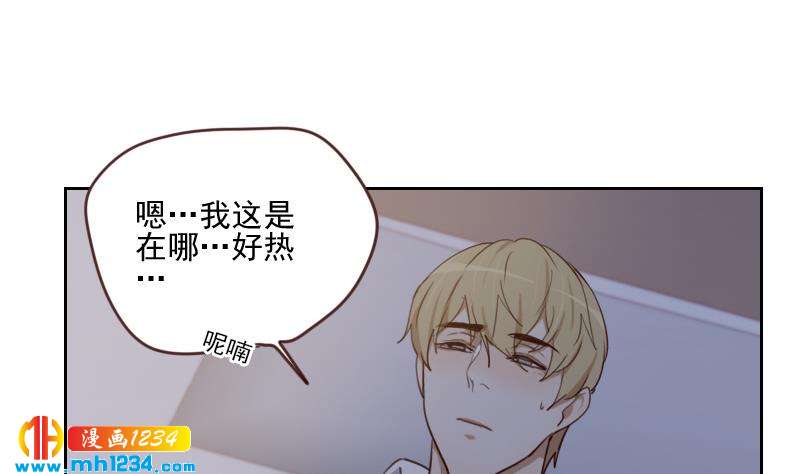 第69话 你在干什么？39