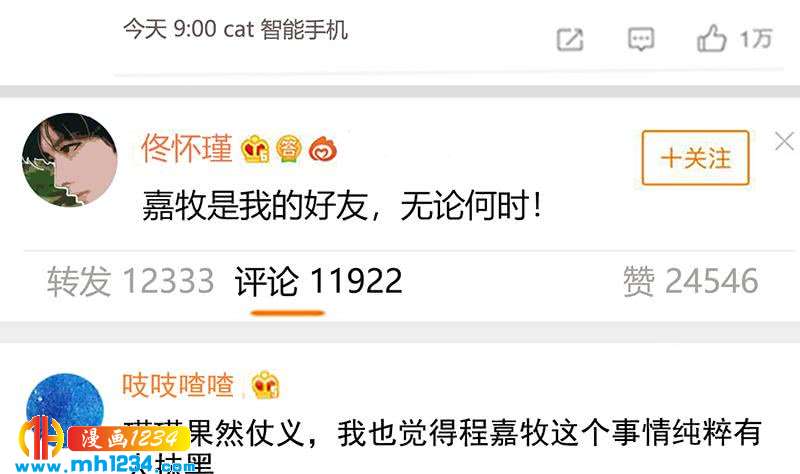 第139话 羞耻的照片84