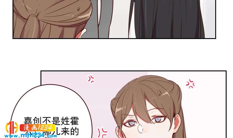 第42话 组队来找茬？31