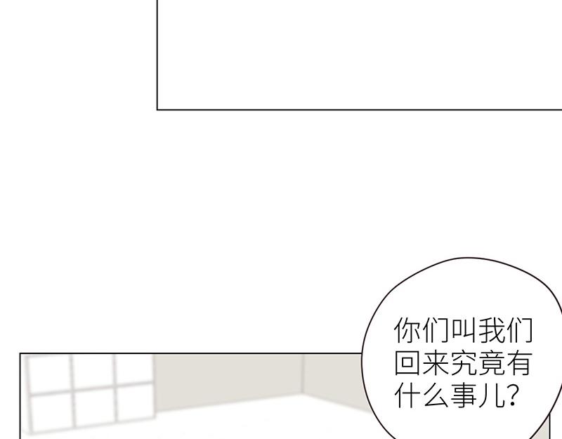 第137话 就别想娶他！14