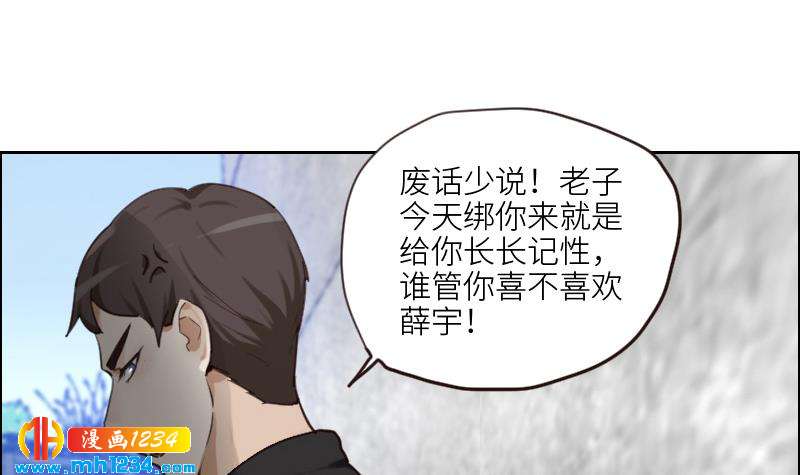第82话 陪我拍个小电影55