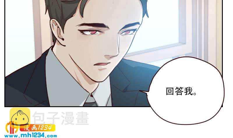 第61话 两个霍总？！12