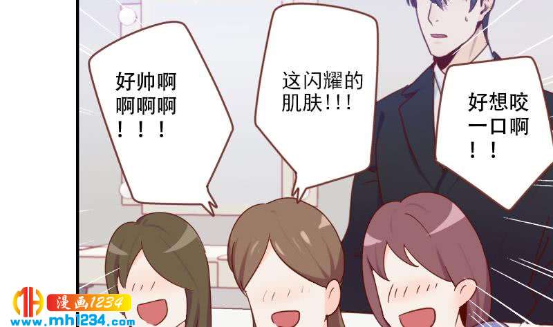 第33话 你本来就天生丽质30