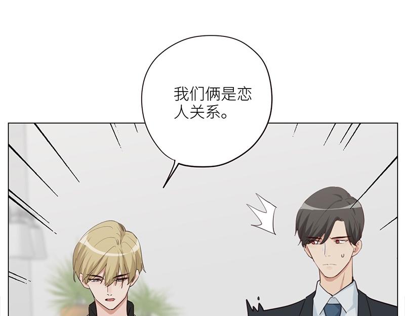 第127话 坦白34