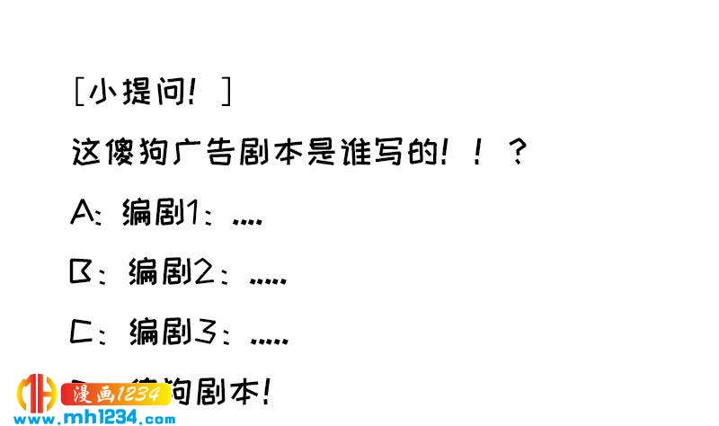 第103话 他的目光63
