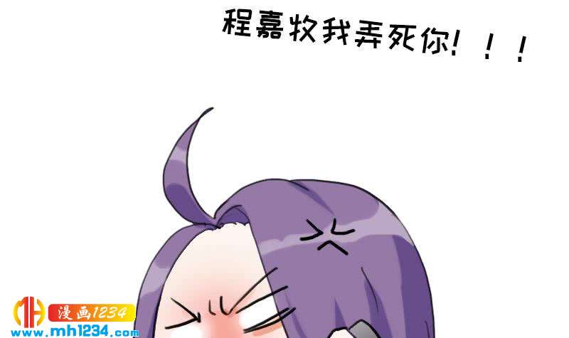 第123话 八卦的佟怀瑾68