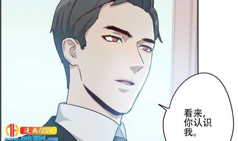 第61话 两个霍总？！15