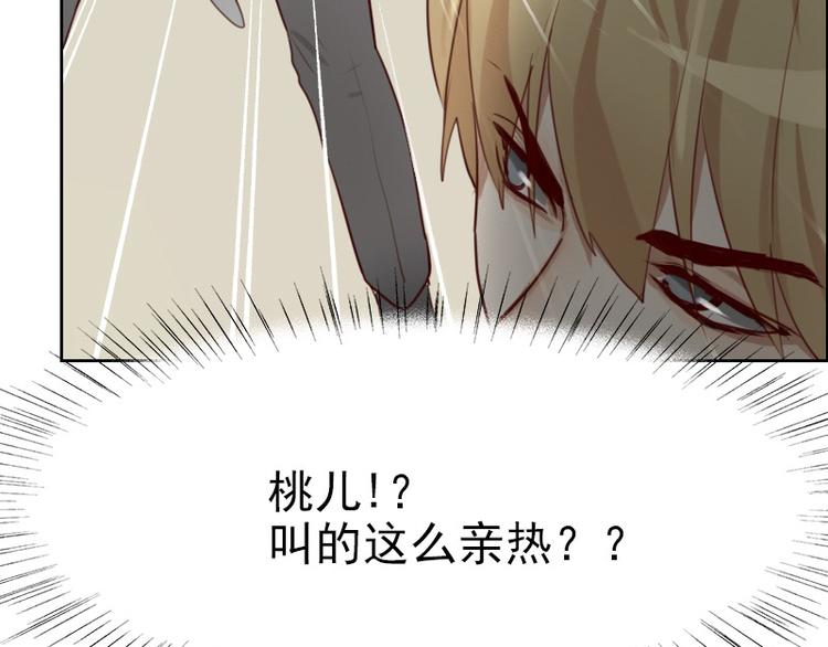 第6话 你是谁？32