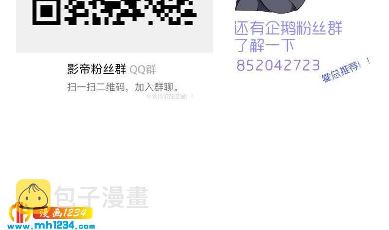 第135话 判决103