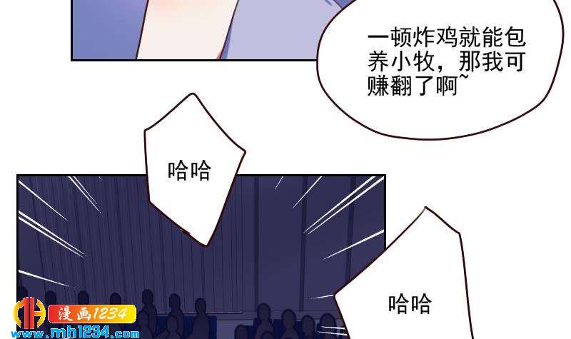 第58话 不会让你得逞35