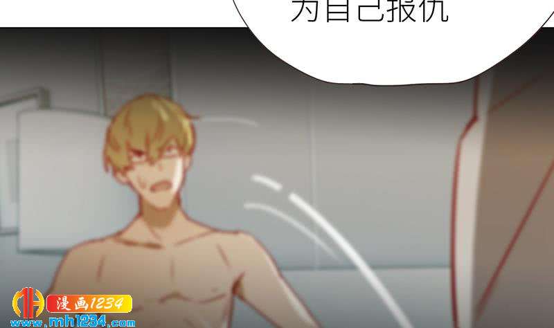 第143话 不能放过他们！27