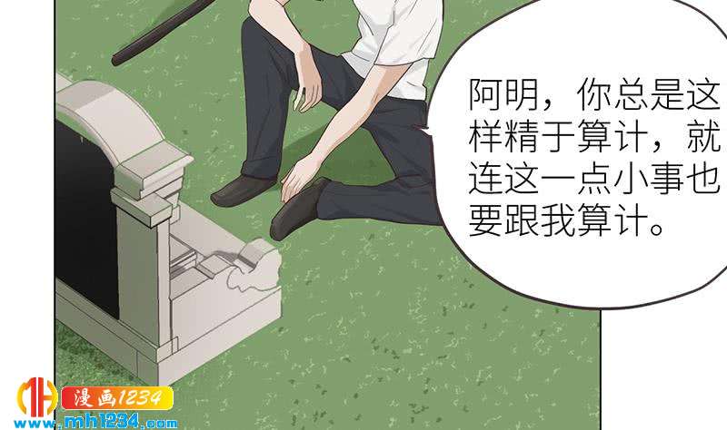 第139话 羞耻的照片19