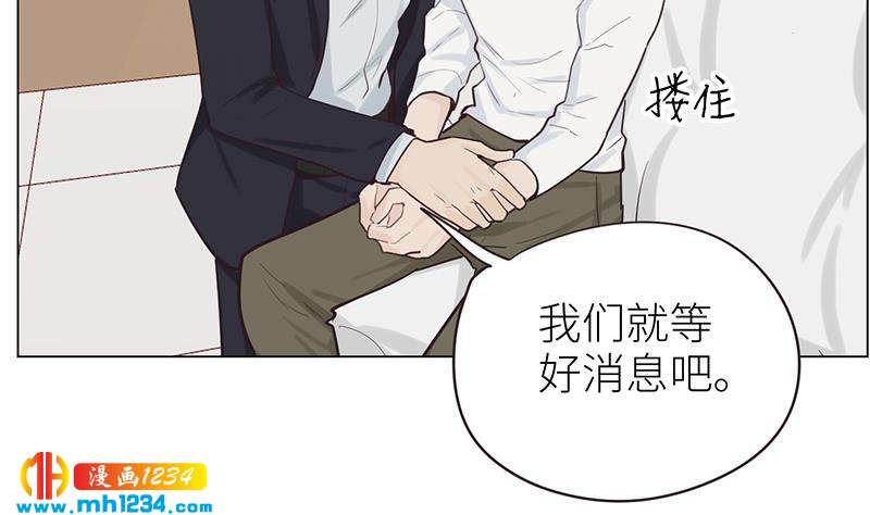 第133话 真凶的线索66
