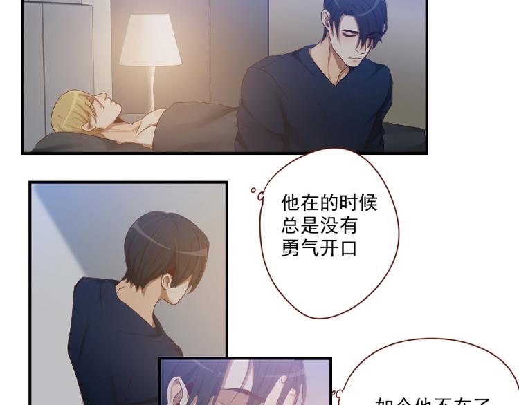 第27话 是你吗？阿牧12