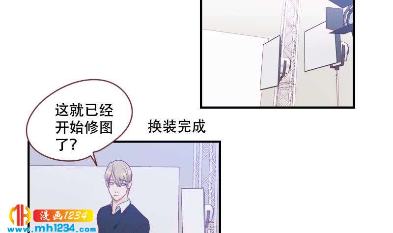 第32话 你一定会红28
