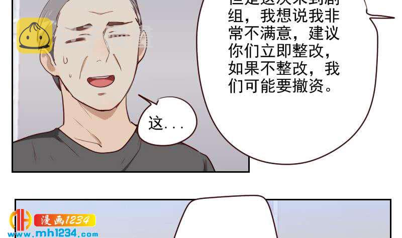 第44话 霍逸来了10