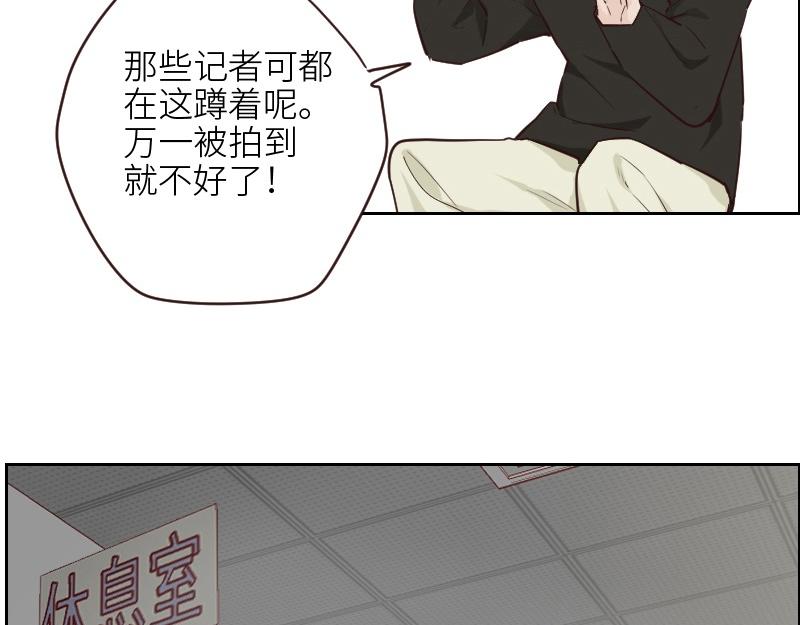 第124话 尹康和闯祸了！15