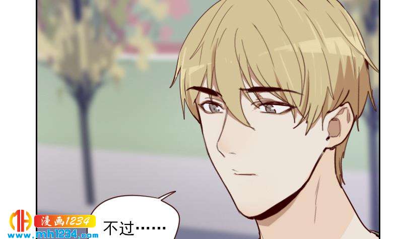 第49话 去见桃桃吧24